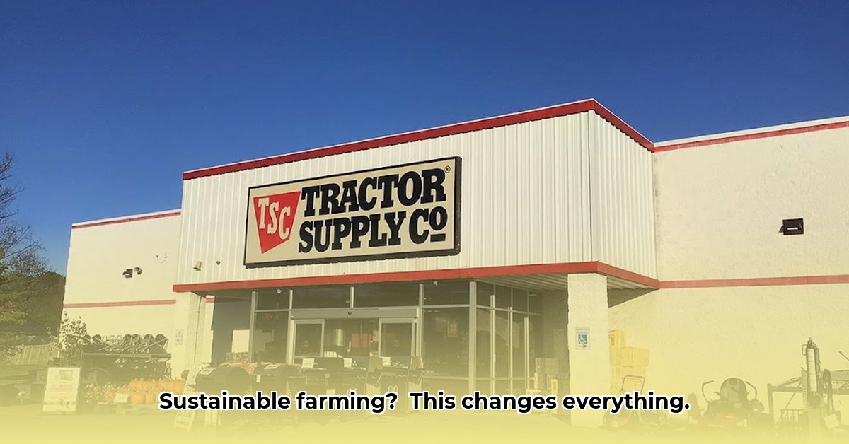 clearfield-tractor-supply